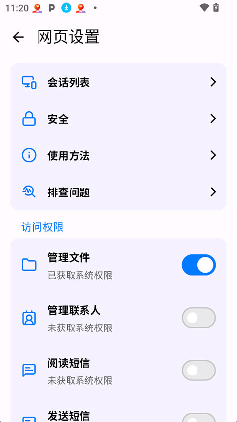 GitHub 直装版功能最完整
